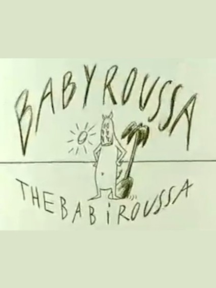 Movie poster: Babyroussa the Babiroussa, recorded at Dada Studios