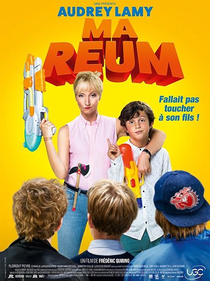 Movie poster: Ma Reum, recorded at Dada Studios
