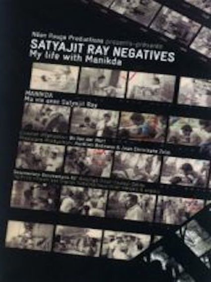 Movie poster: Satyajit Ray Negatives, recorded at Dada Studios