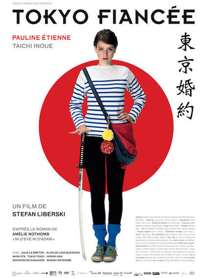 Movie poster: Tokyo Fiancee, recorded at Dada Studios