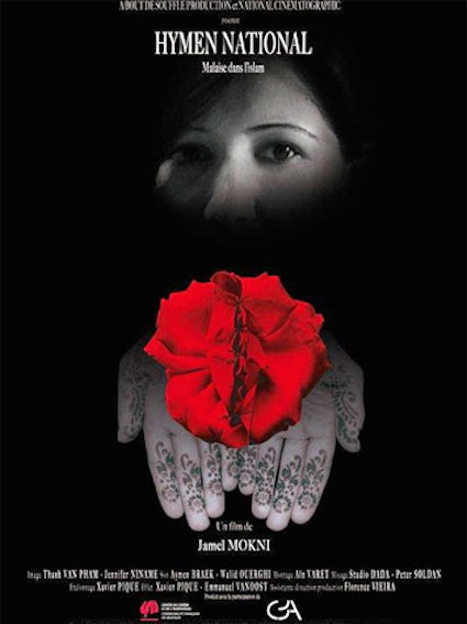 Movie poster: hymen national, recorded at Dada Studios