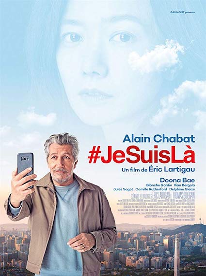 Movie poster: jesuisla, recorded at Dada Studios