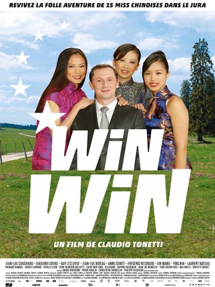Movie poster: winwin, recorded at Dada Studios